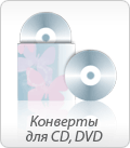   CD/DVD 