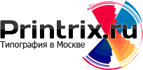 Типография printrix.ru