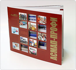 Изготовление и офсетная печать каталогов в Москве