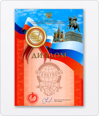 Изготовление и печать грамот и дипломов, печать сертификатов с водяным знаком