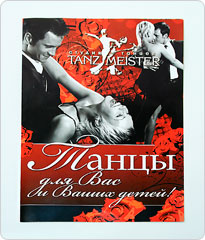 Плакаты, афиши, постеры