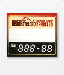 Изготовление ценников
