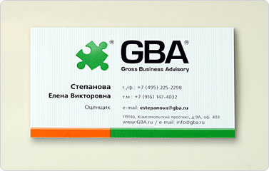 Визитки, срочное изготовление и печать визиток в Москве