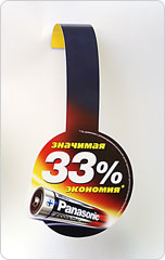 Рекламные воблеры, производство и изготовление воблеров