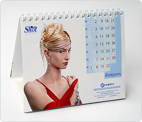 Настольный перекидной календарь домик