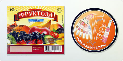 Этикетки, печать, изготовление и производство, заказ этикеток