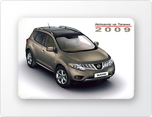 Карманные календарики, изготовление и печать карманных календариков на заказ