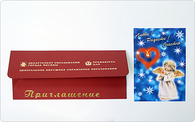 Изготовление и печать торжественных приглашений на свадьбу